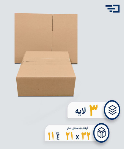 کارتن پستی کتابی سایز 32 بدون چاپ