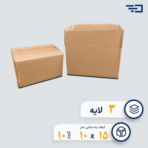کارتن پستی سایز سه بدون چاپ