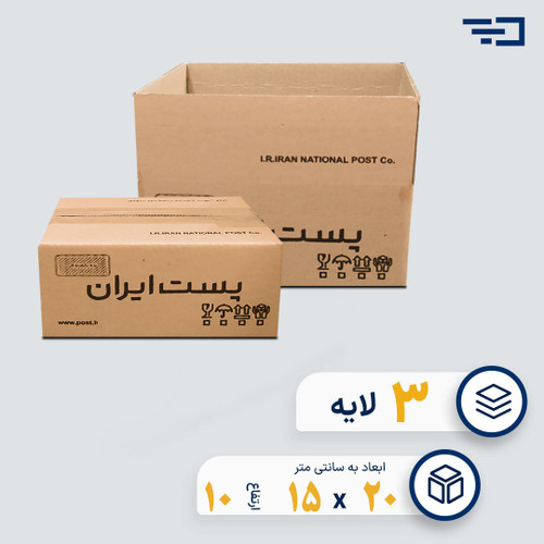 کارتن پستی سایز دو اقتصادی