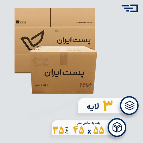 کارتن پستی سایز نه سه لایه