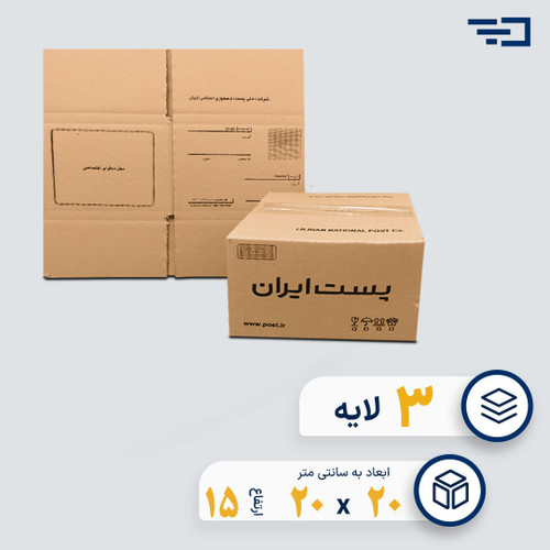 کارتن پستی سایز سه